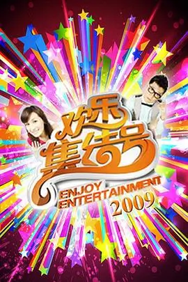综艺《荒野厨房》第二季主视觉