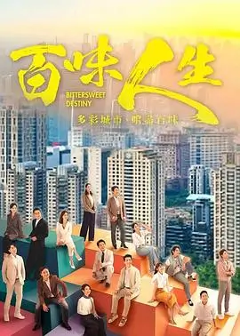 电视剧《迷雾追踪》第三季剧照